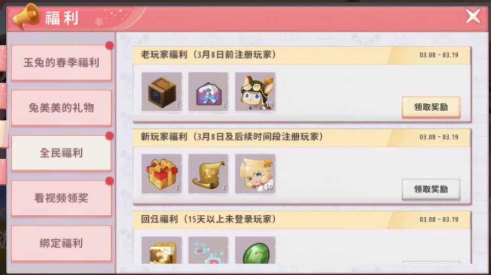 迷你世界:五周年公益主题已确定_公益晚会主题