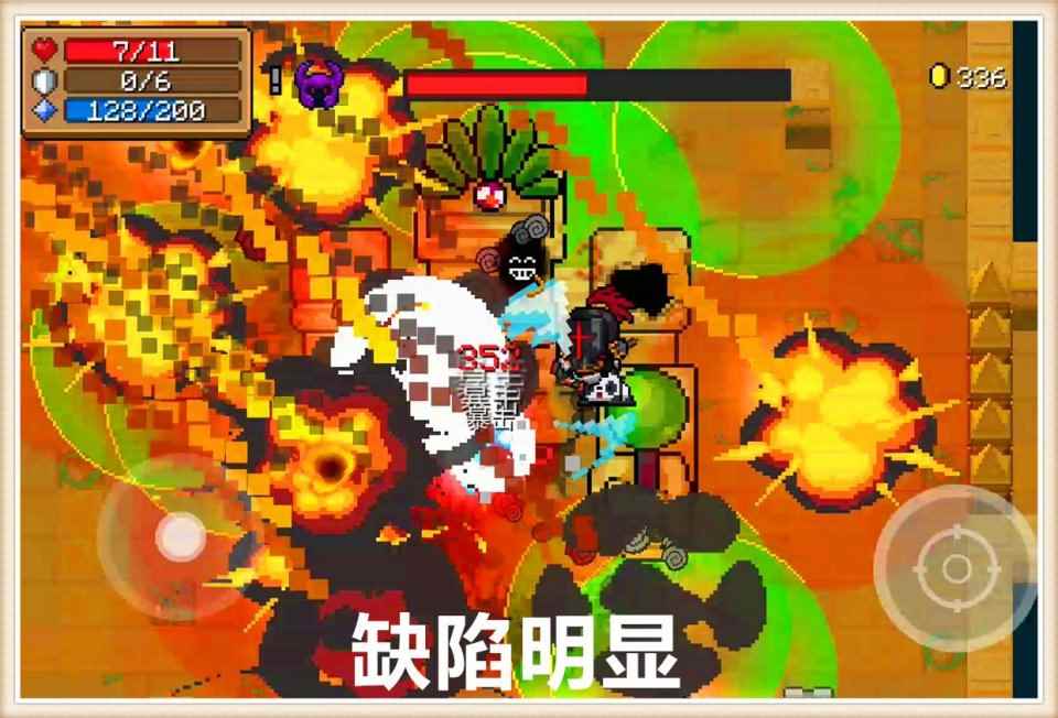 元气骑士:自制红武“天灾”降临_天灾的坚韧