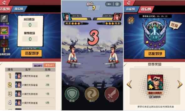 踢飞江湖巅峰对决系统介绍_巅峰对决游戏