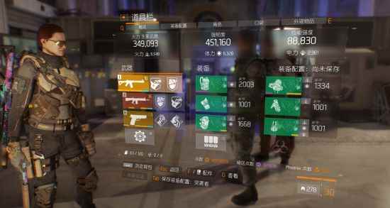 《全境封锁》六千体突袭配装推荐_全境封锁追寻者套装