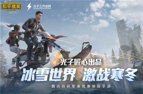 《和平精英》海岛2.0版本高资源点位置一览