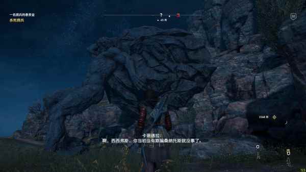 刺客信条奥德赛游戏出场人物介绍