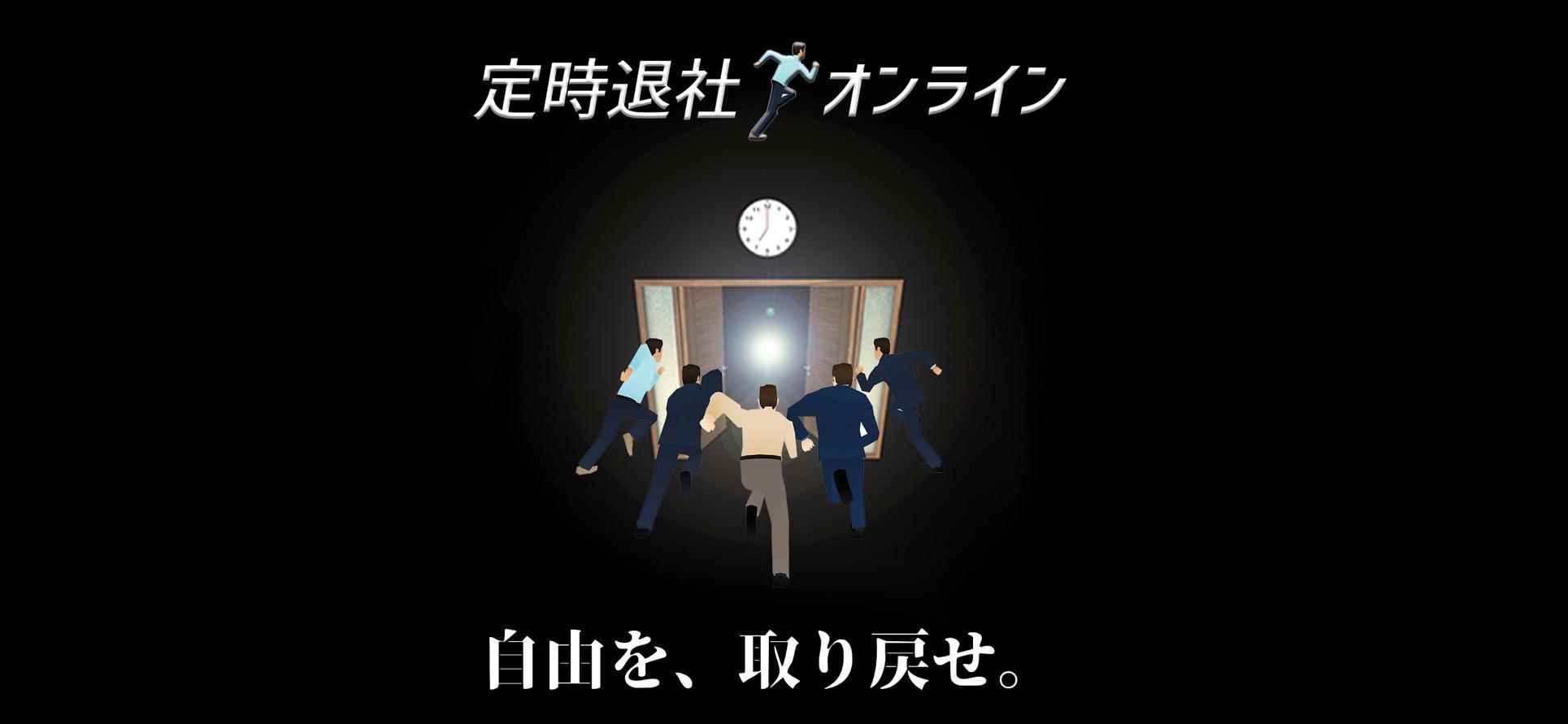 拒绝加班过劳死_淘宝上架怎么抢