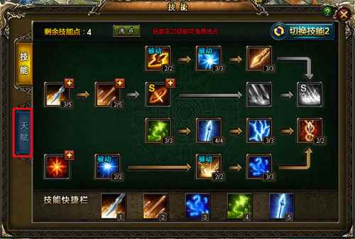 天赋系统解读之战士篇_沱牌天赋神曲生态价格