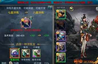 御龙在天手游绑银怎么获得_御龙在天手游最新礼包