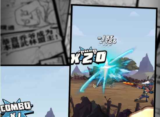 踢飞江湖_放置江湖破解版下载