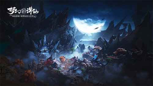 暴力输出纵横天下《梦幻新诛仙》揭秘神秘鬼王宗_危峰兀立解释