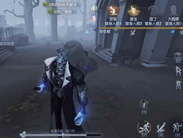 第五人格:新监管者博士技能强度介绍
