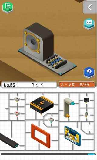 组合模型2第五关攻略