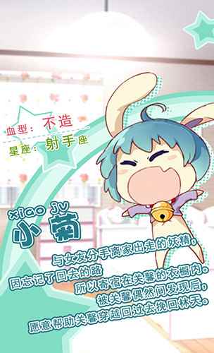 槽点?亮点?《妖精的衣橱》主要角色简析_衣橱款式