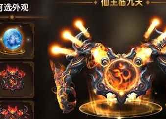 遮天3D混沌异象有什么用_遮天3d怎么停服了