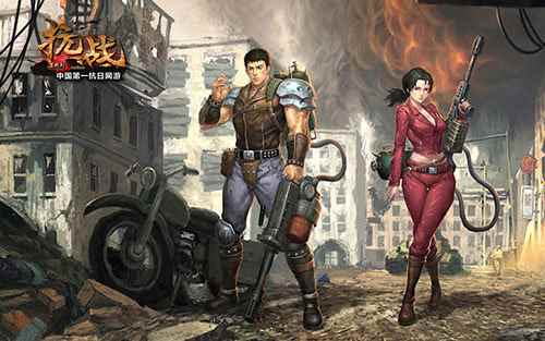 清纯的爱《抗战英雄传》致敬先烈_致敬革命前辈