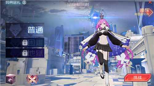 永远的7日之都:异界冠礼_党员活动日为每月几日