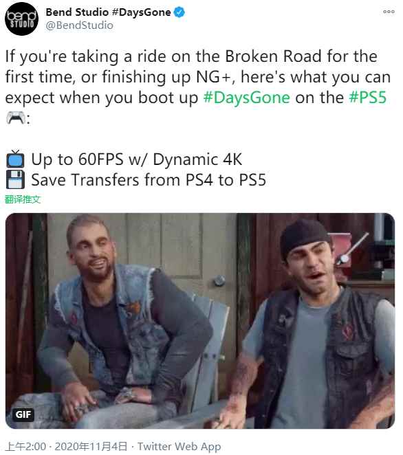 PS5玩《往日不再》最高4K或60帧 可继承PS4存档