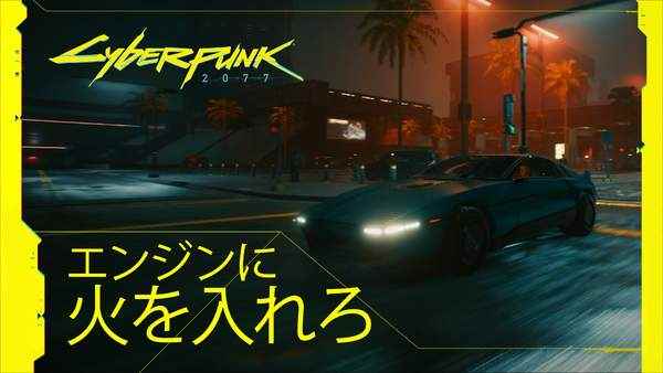 《赛博朋克2077》无飞行载具_赛博朋克2077价格