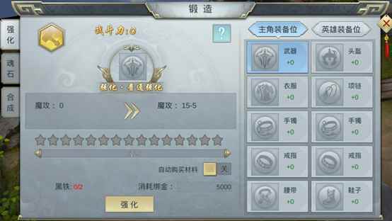 凤凰无双攻略大全_天泪传奇之凤凰无双分集剧情