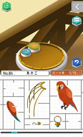 组合模型2度假之海第四关怎么过_组合模型2攻略14关