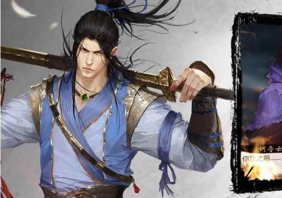 我的侠客风冲情缘任务攻略