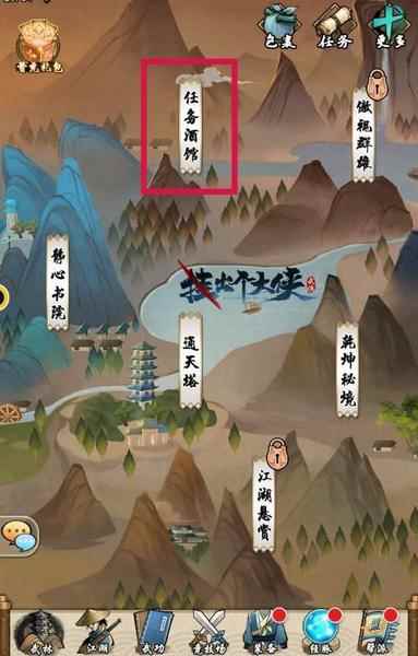 《挂出个大侠》武功卡竟然也能在游戏中养家糊口?