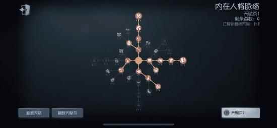 第五人格26号守卫高阶攻略 无情的定时炸弹！