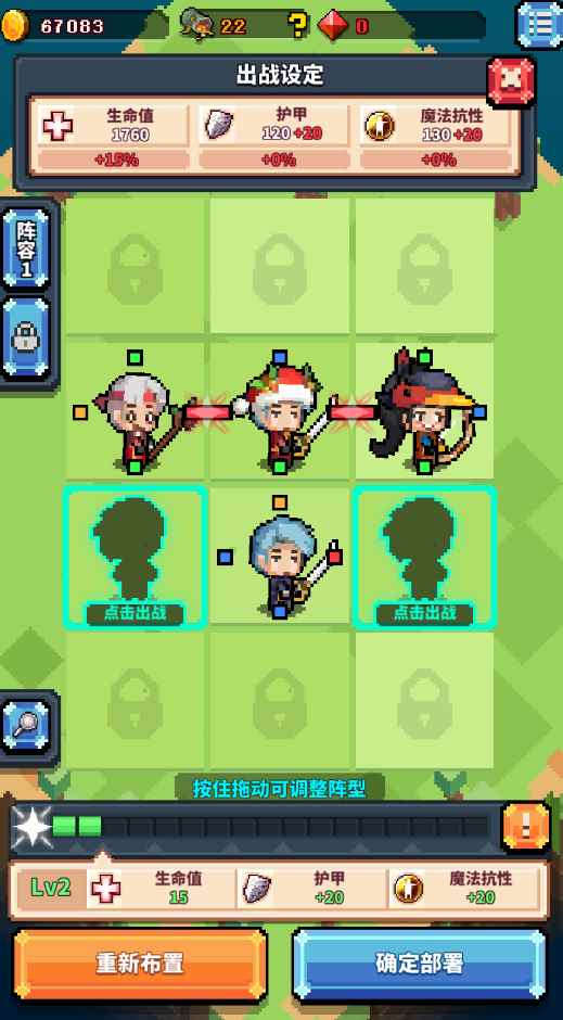 冒险与深渊堆积产能攻略