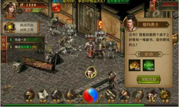 《传奇霸业手游》平民玩家玩法心得_传奇霸业