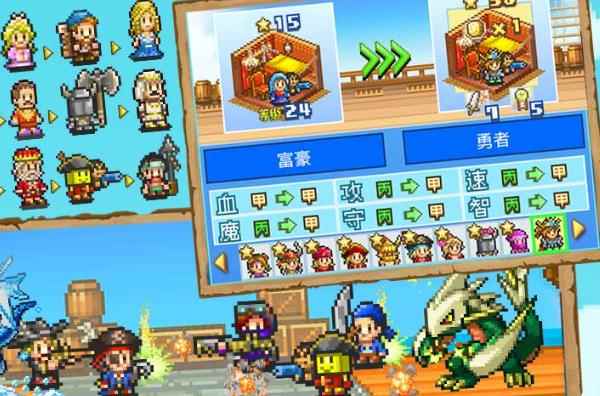 大航海探险物语关于一转和职业精通详细解读_大航海探险物语怎么取消技能