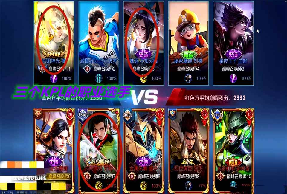 露娜新皮肤仅需6元?张大仙成全网首个体验此皮肤的主播:有_露娜怎么玩张大仙