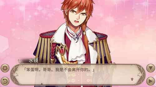 《姬魔恋战纪》之乌龙恋情_姬魔恋战纪2