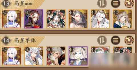 《阴阳师》超鬼王云外镜打法分享