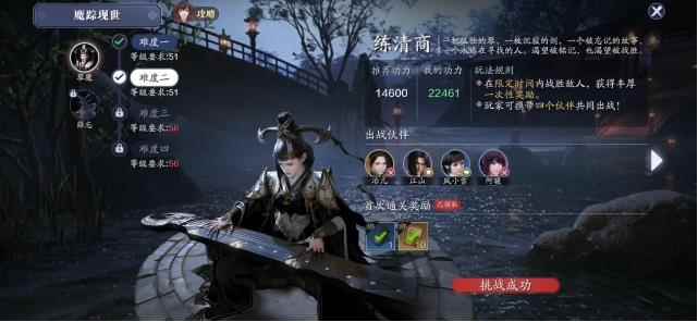 天涯明月刀手游魔宗现世单挑琴魔技巧