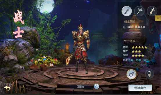 凤凰无双哪个职业好玩_凤凰无双第二部