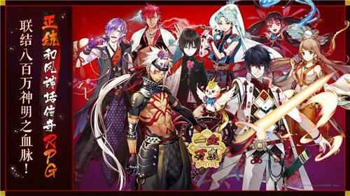 一血万杰初始玩法及角色推荐攻略