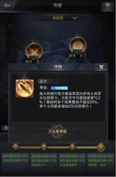 双刃猛将来袭《三国群英传_三国群英传霸王之业官网