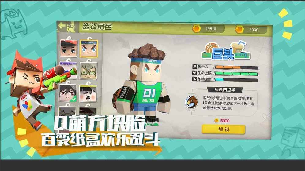 纸盒大乱斗安装及配置说明