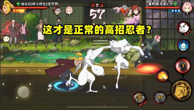 火影忍者手游:官方渠道已经沦陷_火影忍者迪达拉图片