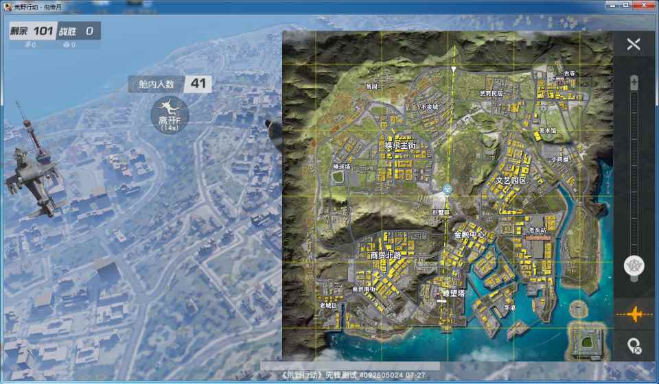 荒野行动:新图都市阵线的电梯可运行?但空投物资让人失望!_荒野行动都市阵线为什么是日本风格