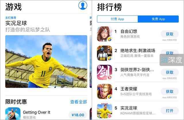 梅西C罗黯然告别_实况足球手游c罗怎么样