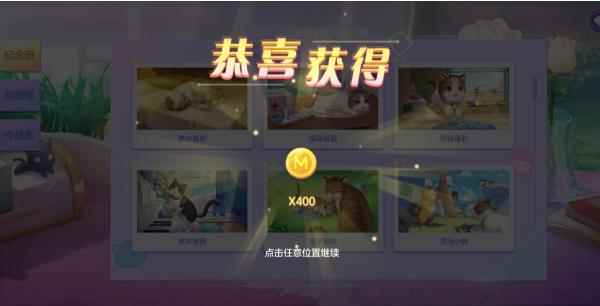「攻略」《喵与筑》金币获取途径一览_喵与筑下载