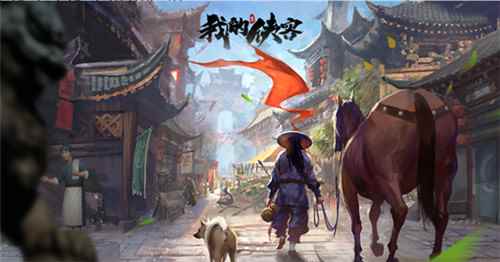 谱写侠客人生《我的侠客》圆玩家“红颜知己”梦_古代人生怎么变成侠客