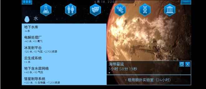 飞跃星球开局运营思路