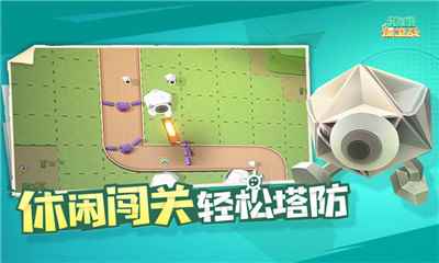 健康保卫战游戏介绍