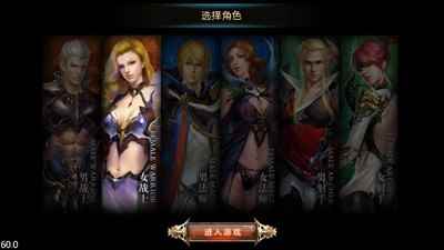 《神曲》创建角色攻略