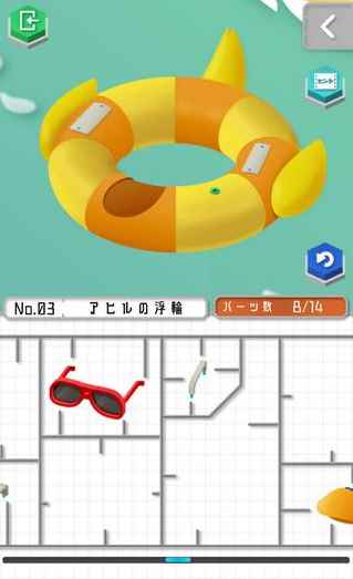 组合模型2第三关攻略