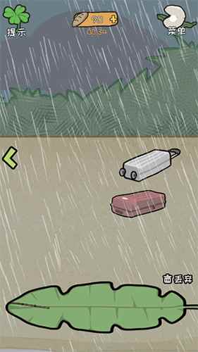 荒岛逃脱逃离医院2第5关怎么过_荒岛求生冬天怎么过