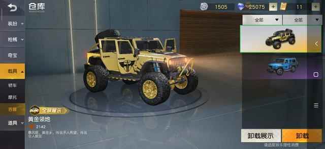 荒野行动:玩家砸700抽S级道具成果_塞尔达传说荒野之息怎么玩