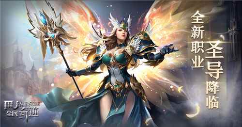 《《全民奇迹MU》全新版本将上线_版本上线是什么意思