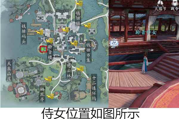 天涯明月刀手游聆音之约怎么做_天刀日常任务有哪些