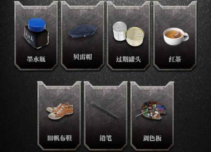 《修普诺斯》夜城警事_圣斗士星矢睡神修普诺斯