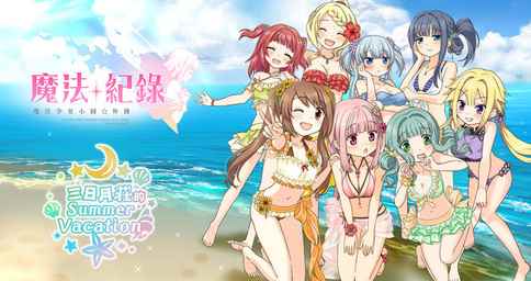 《魔法纪录_魔法少女小圆评价